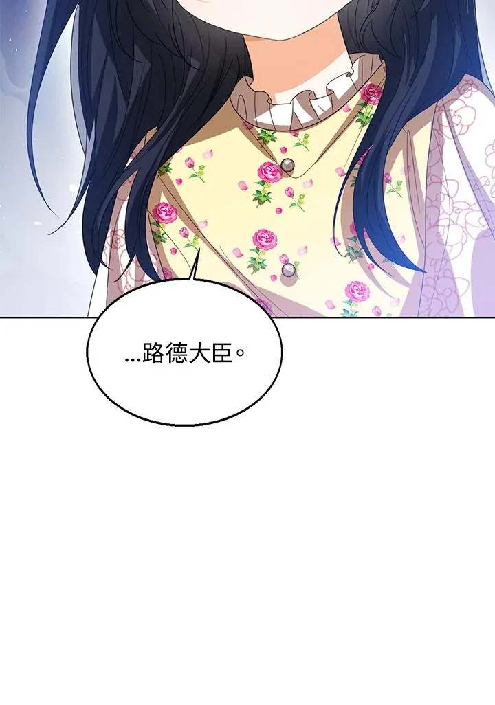 第102话 第60页
