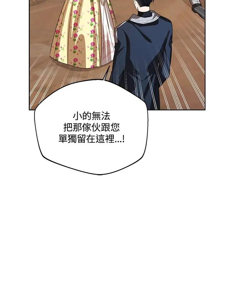 第102话 第62页