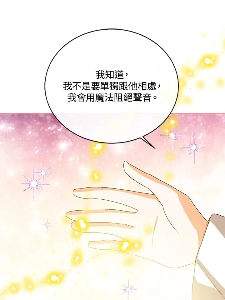 第102话 第63页