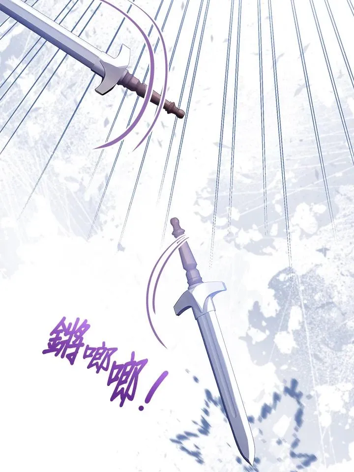 第102话 第67页