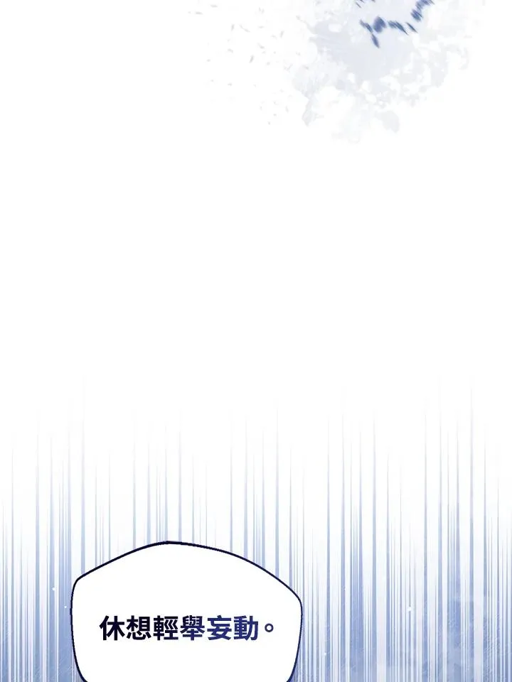 第102话 第68页