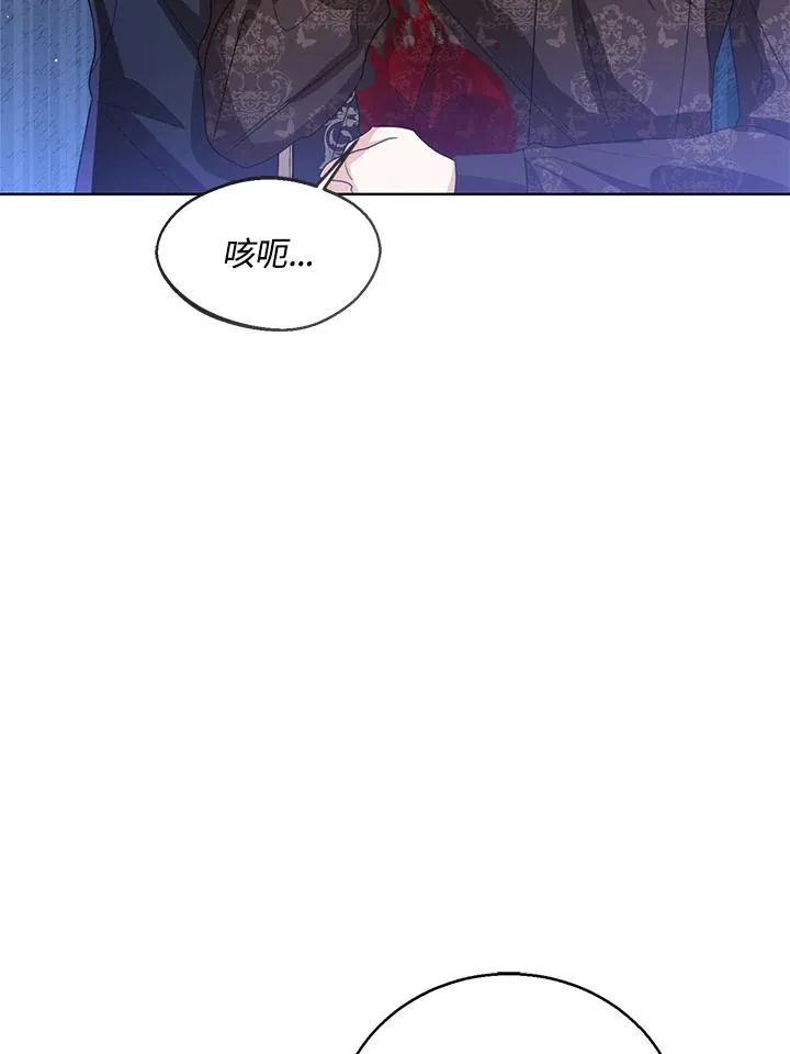 第102话 第70页