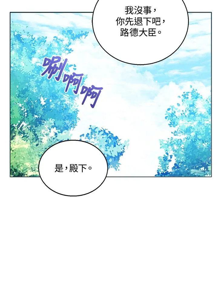 第102话 第71页