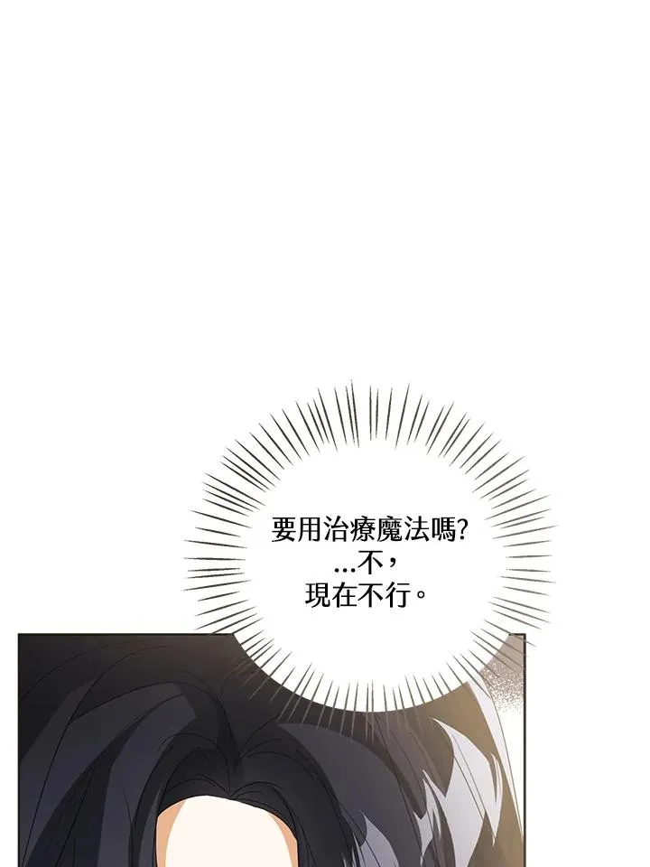第102话 第74页