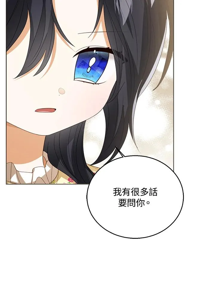 第102话 第75页
