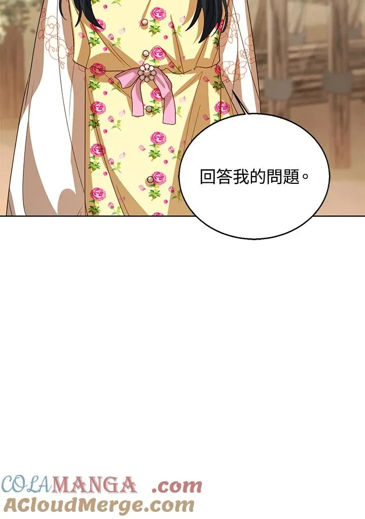 第102话 第89页