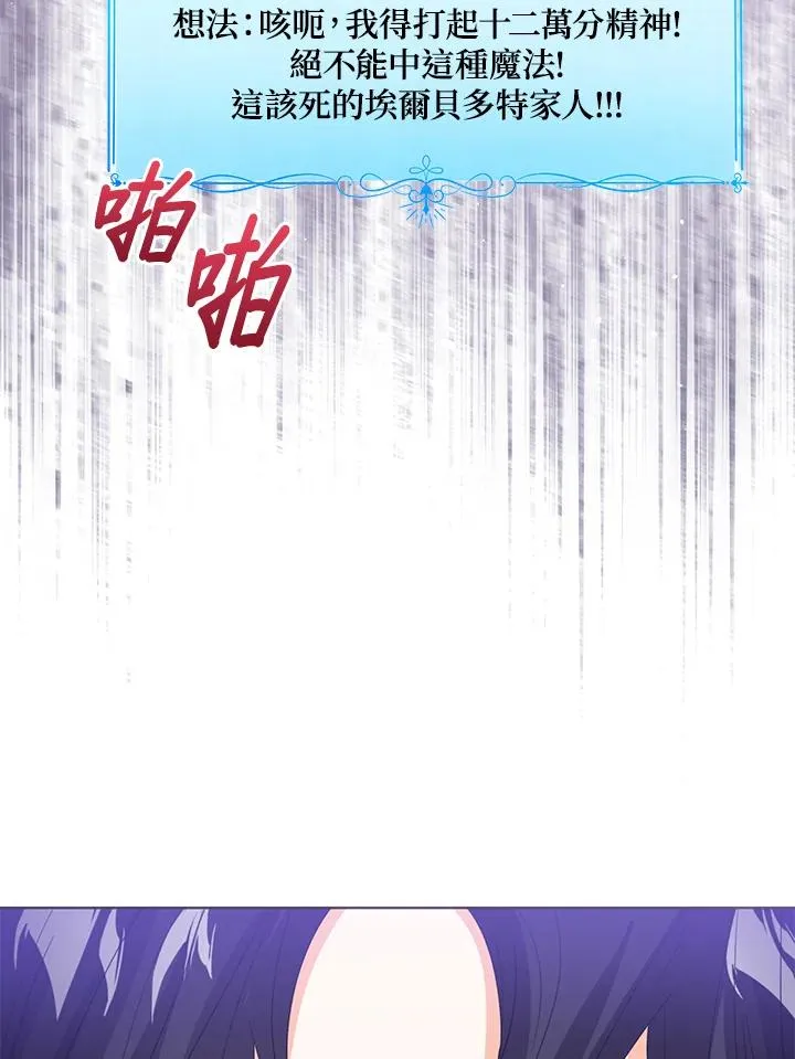 第102话 第91页