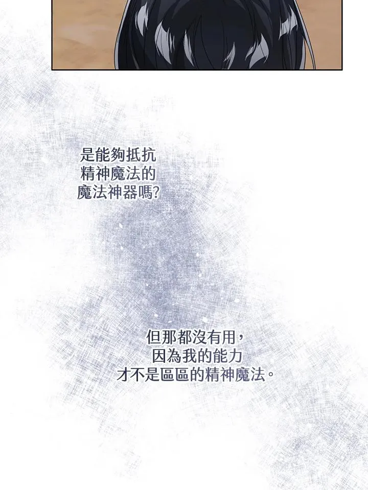 第102话 第95页