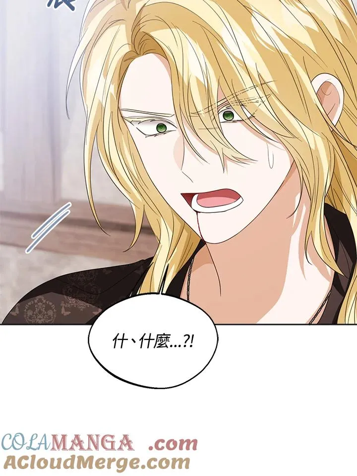 第102话 第97页