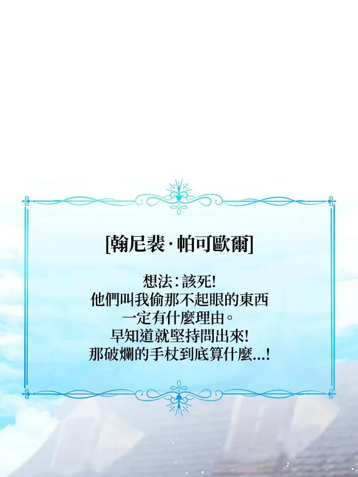 第102话 第98页
