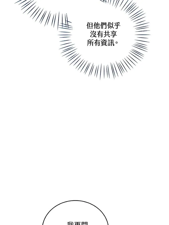 第102话 第100页