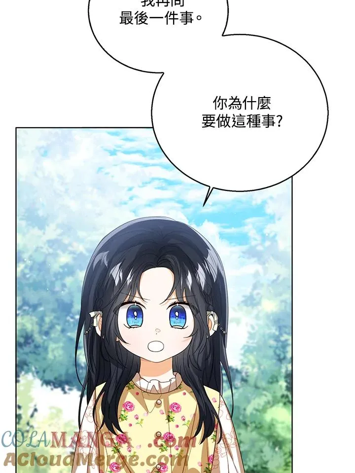 第102话 第101页