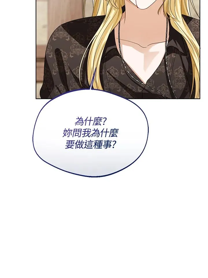 第102话 第103页