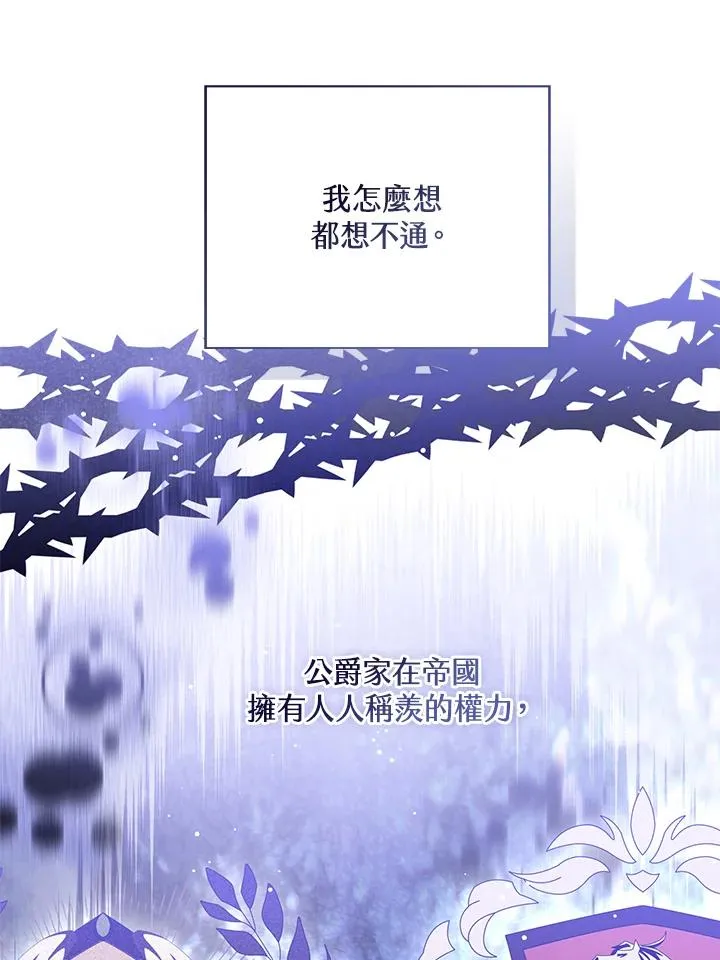 第102话 第104页