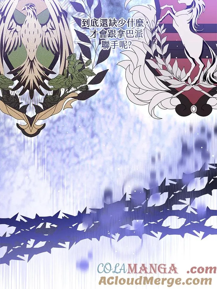 第102话 第105页