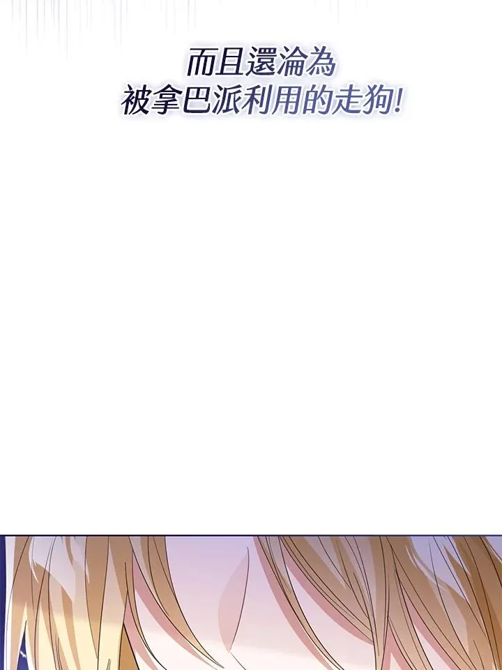 第102话 第106页