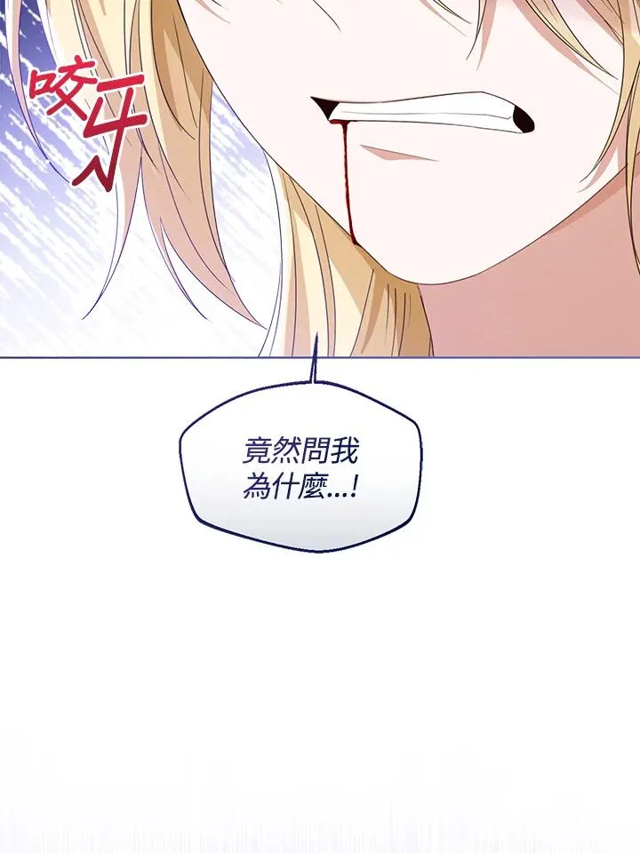 第102话 第107页