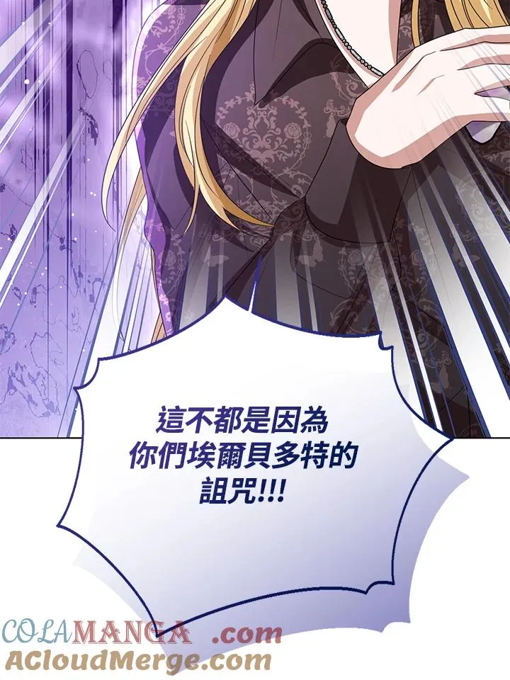 第102话 第109页