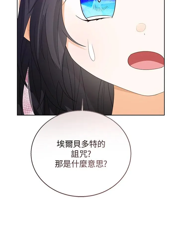 第102话 第111页