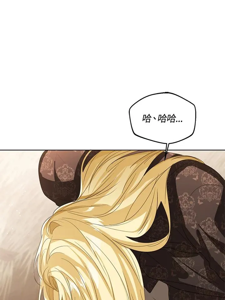 第102话 第112页