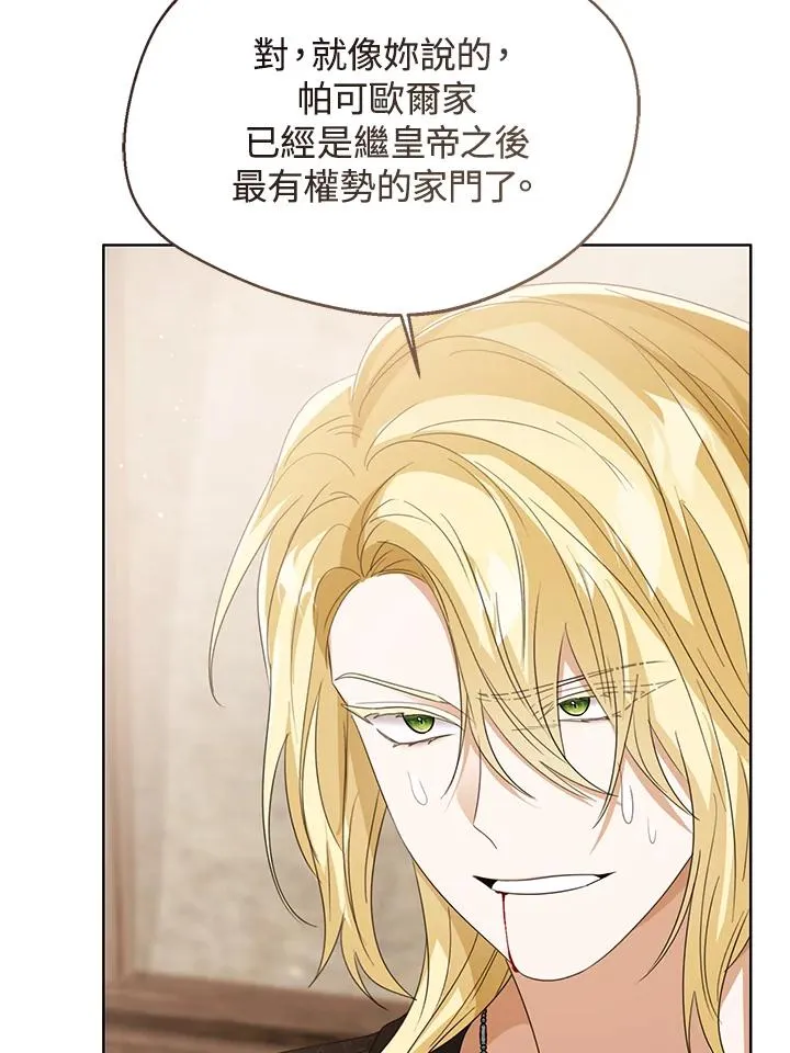 第102话 第114页