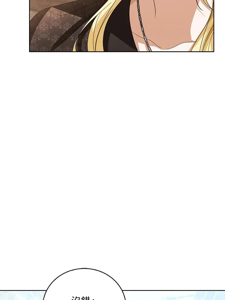 第102话 第115页