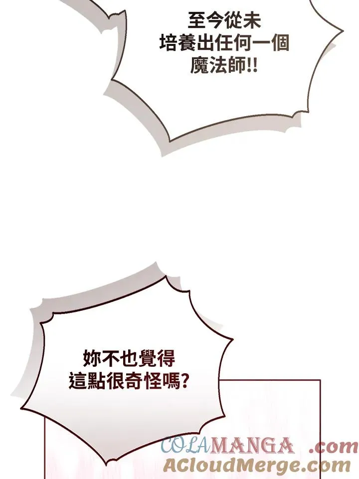 第102话 第117页