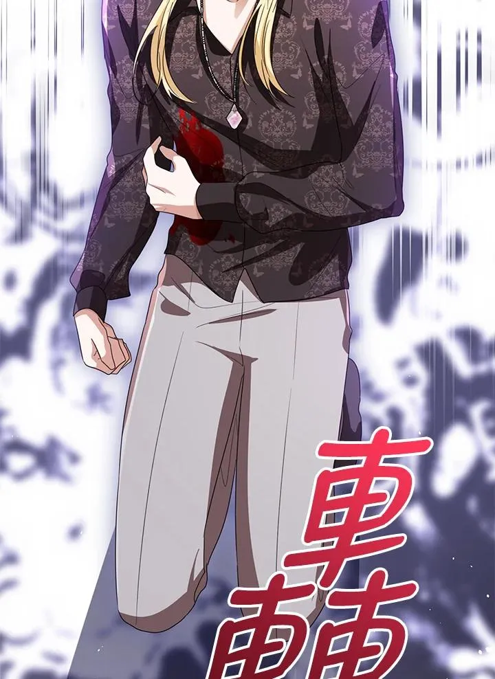 第102话 第122页