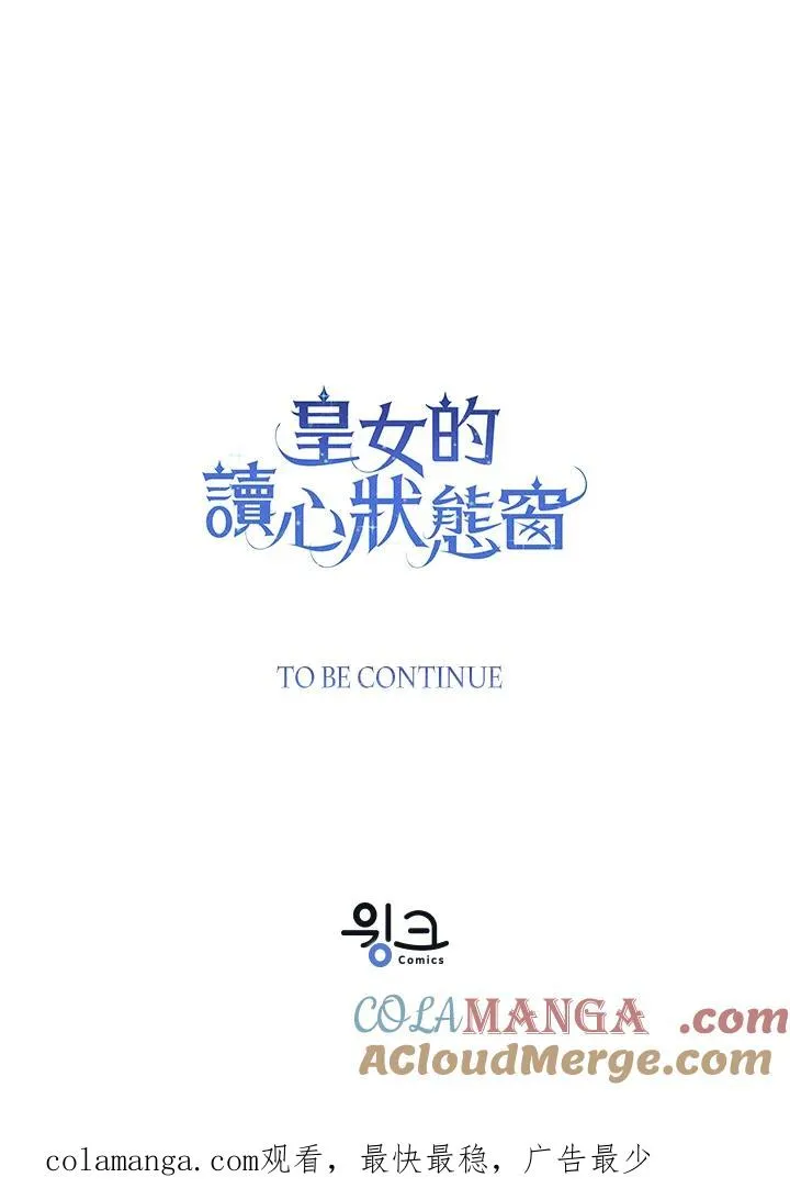 第102话 第125页