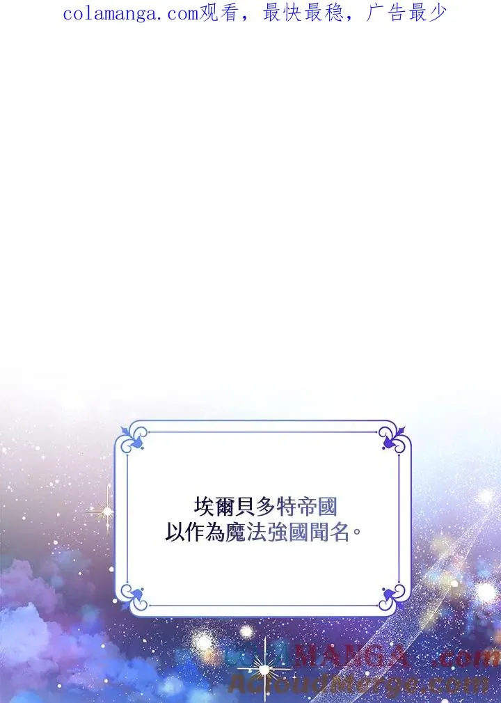 第103话 第1页