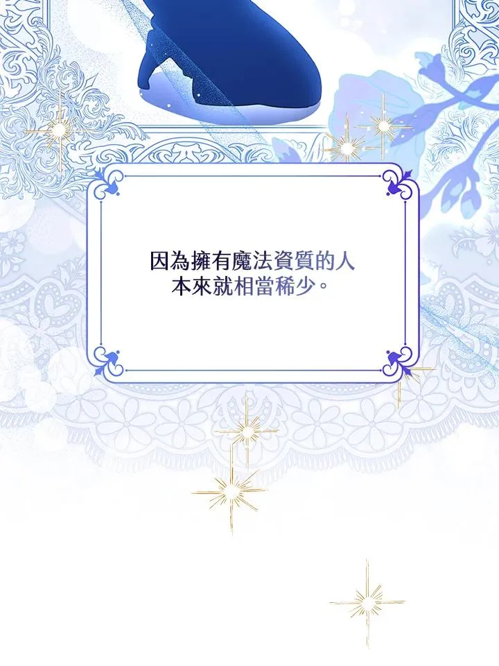 第103话 第4页
