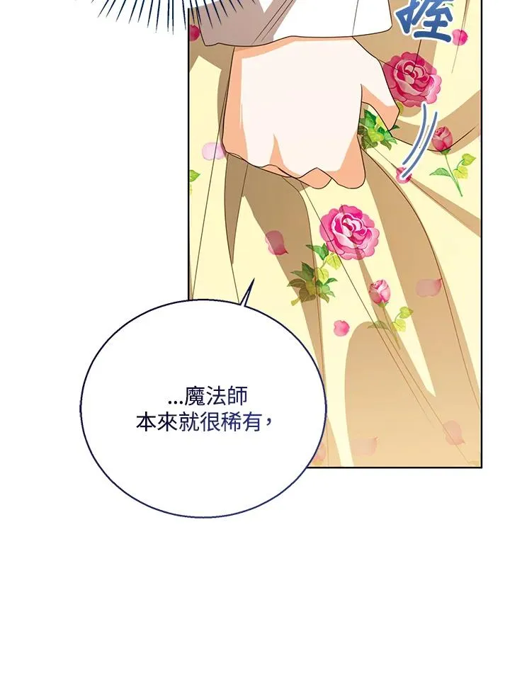 第103话 第10页