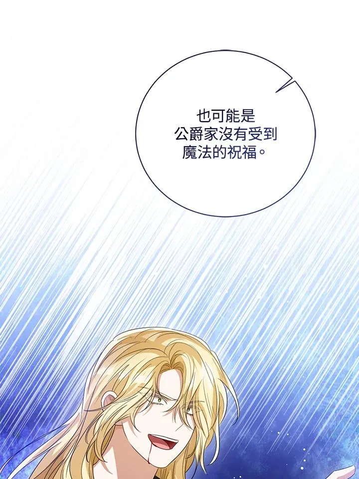 第103话 第11页
