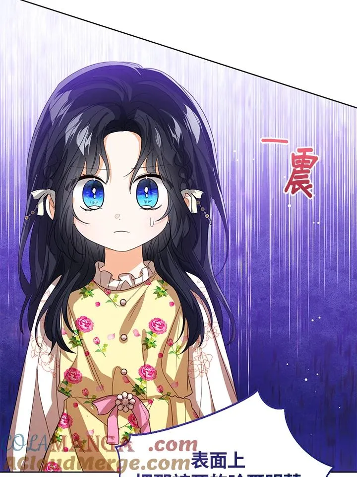 第103话 第13页