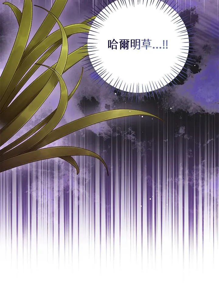 第103话 第15页