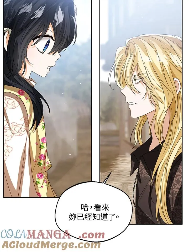 第103话 第17页