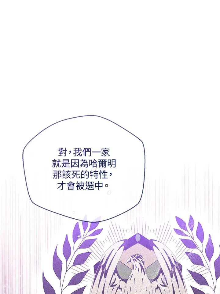 第103话 第18页