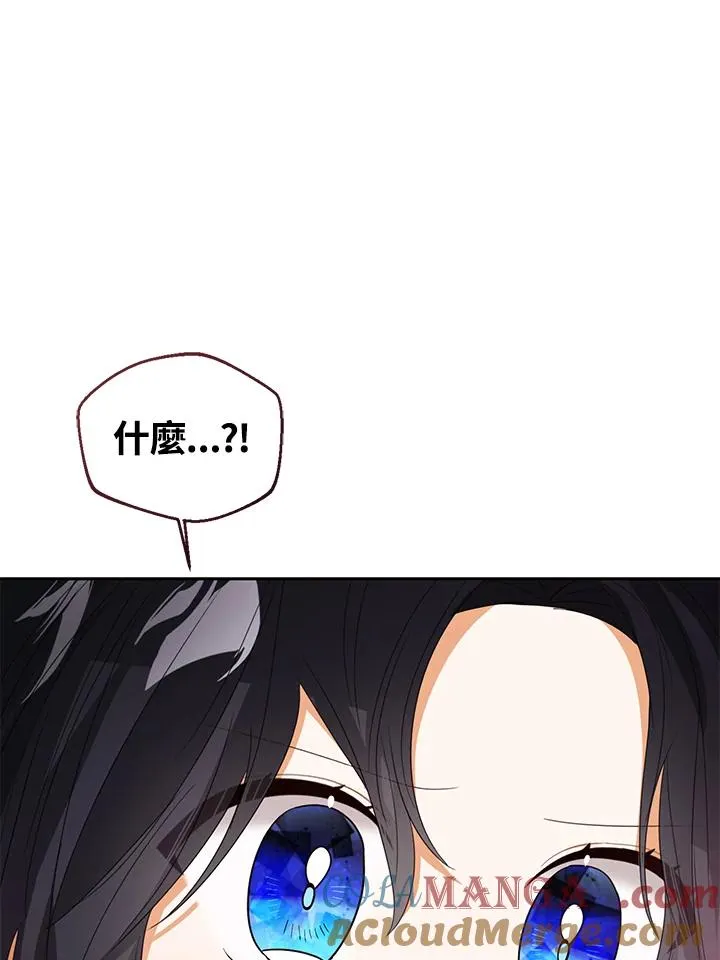 第103话 第21页