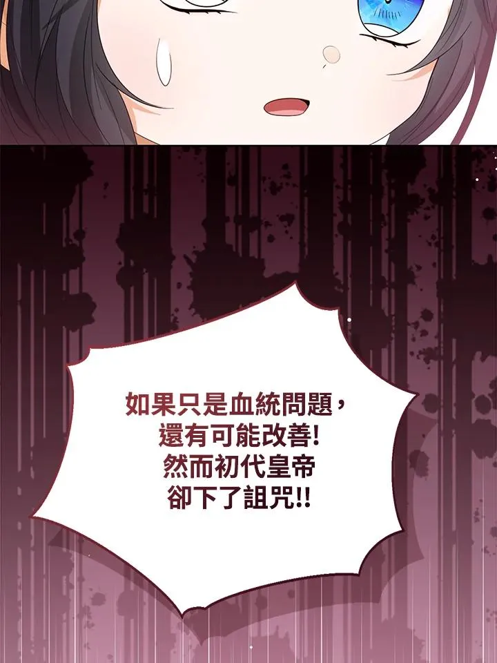 第103话 第22页