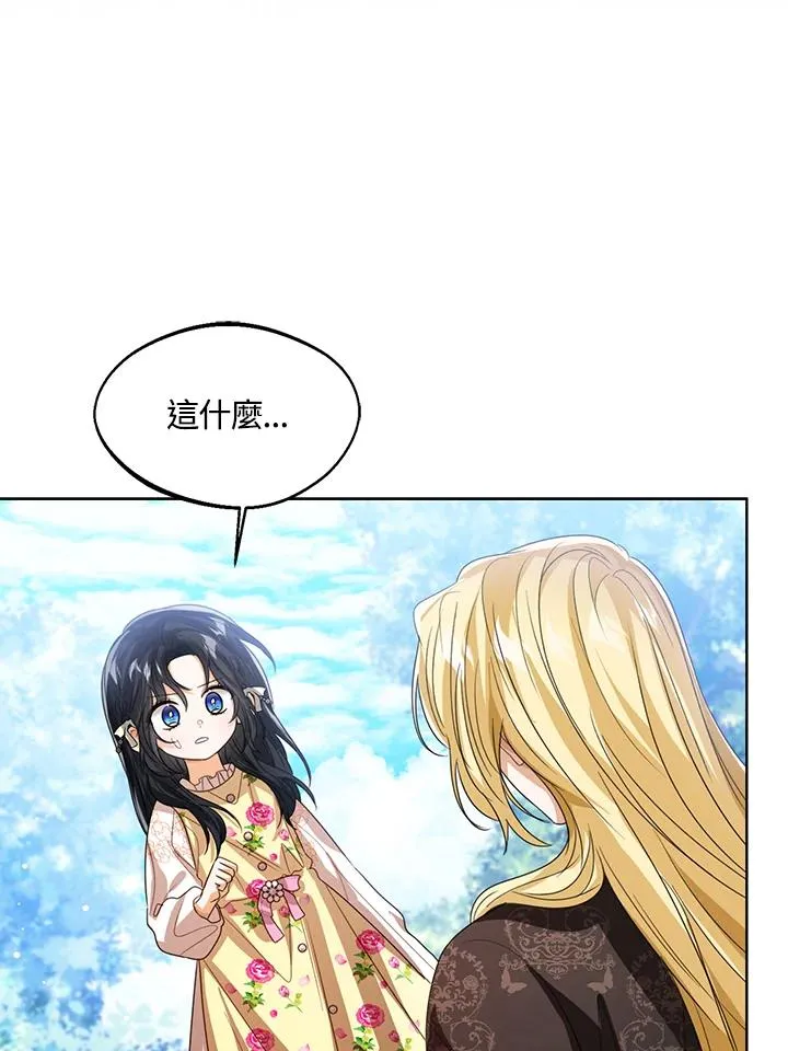 第103话 第24页