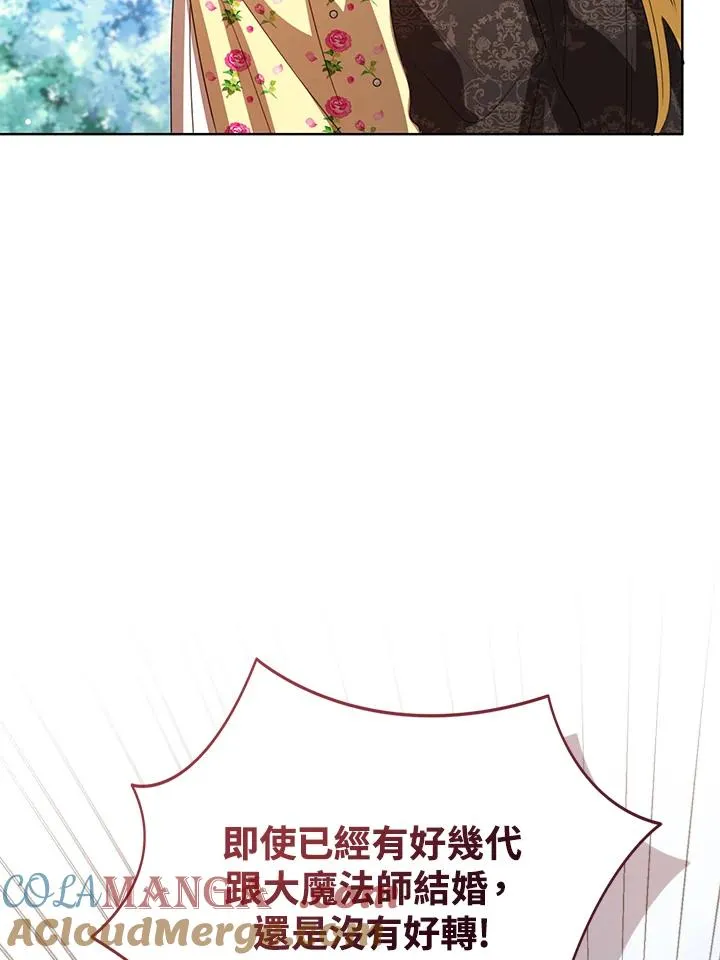 第103话 第25页