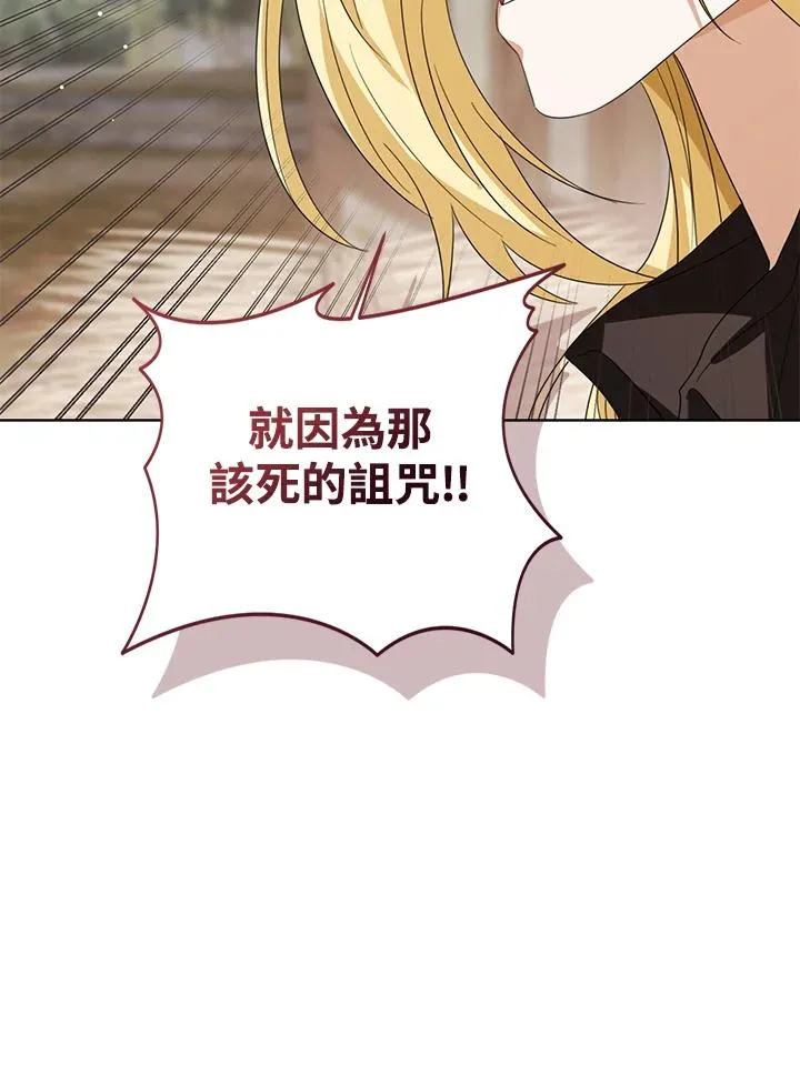 第103话 第27页