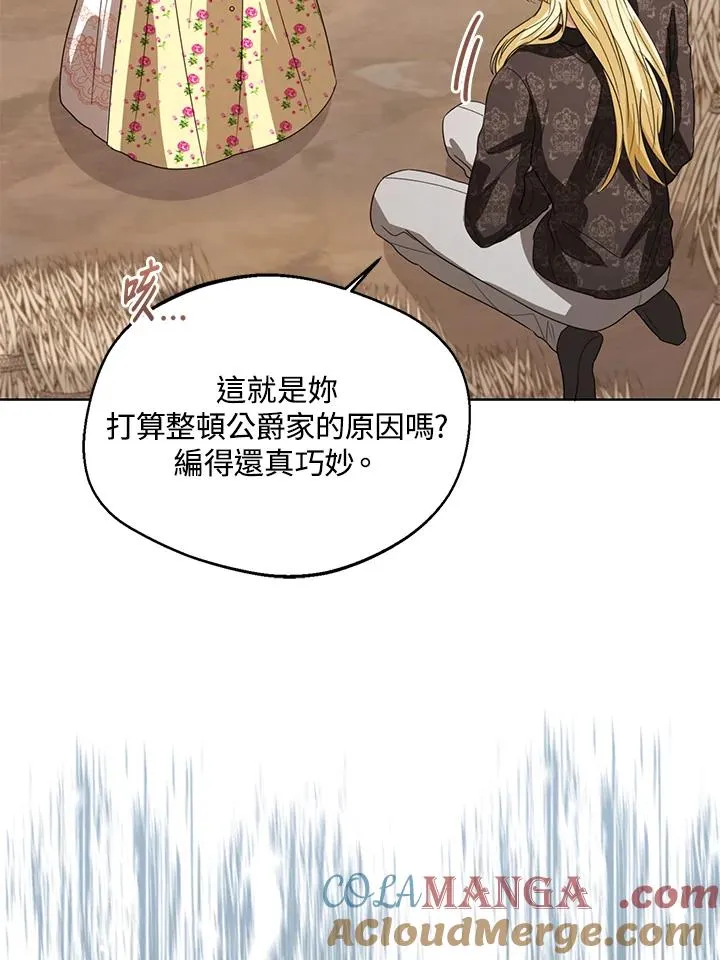 第103话 第29页