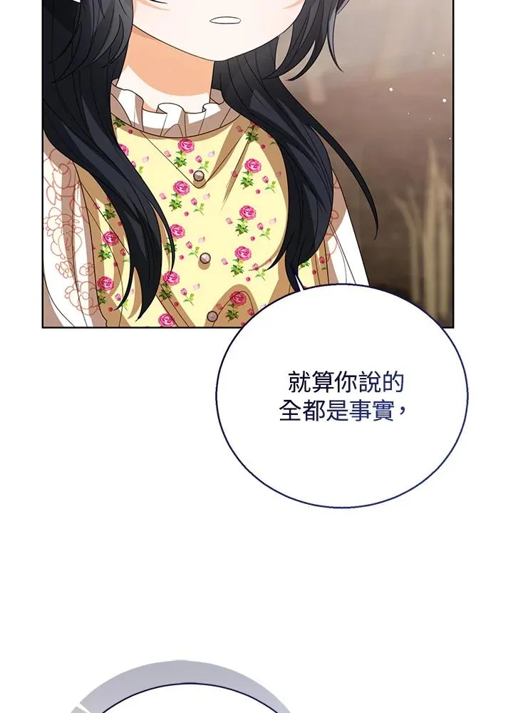 第103话 第32页