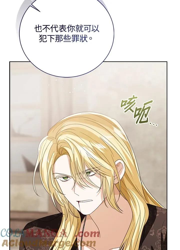 第103话 第33页