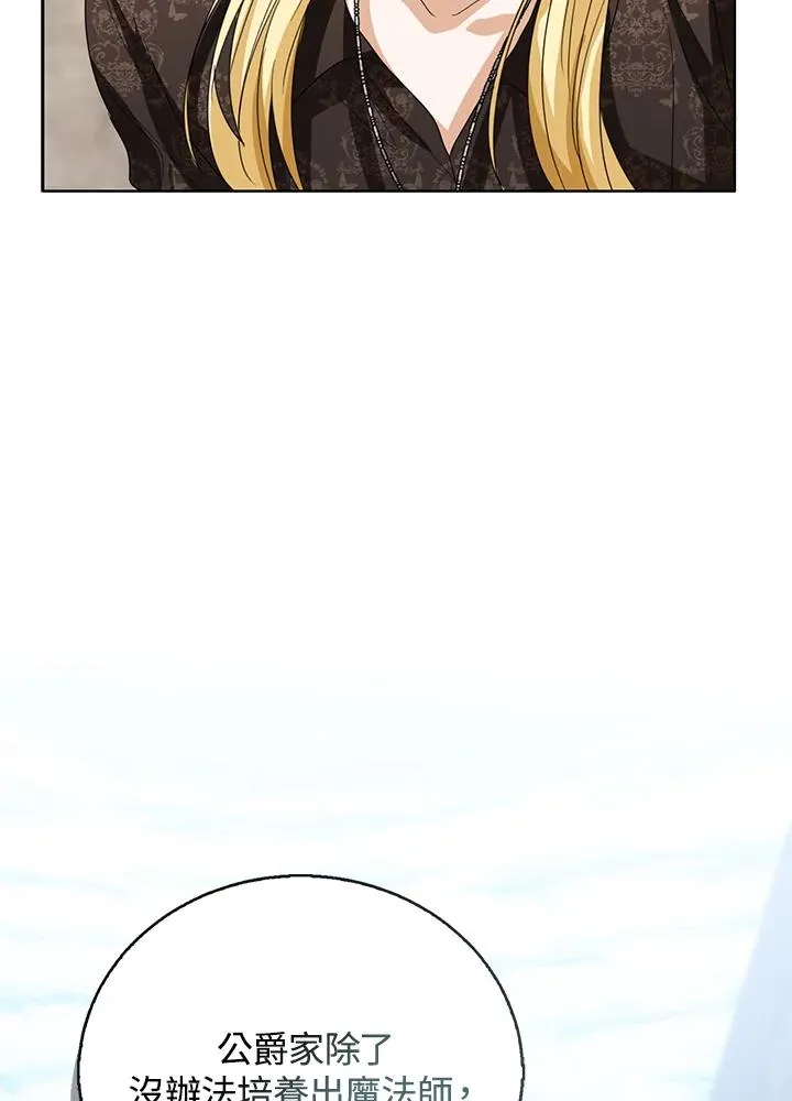 第103话 第34页