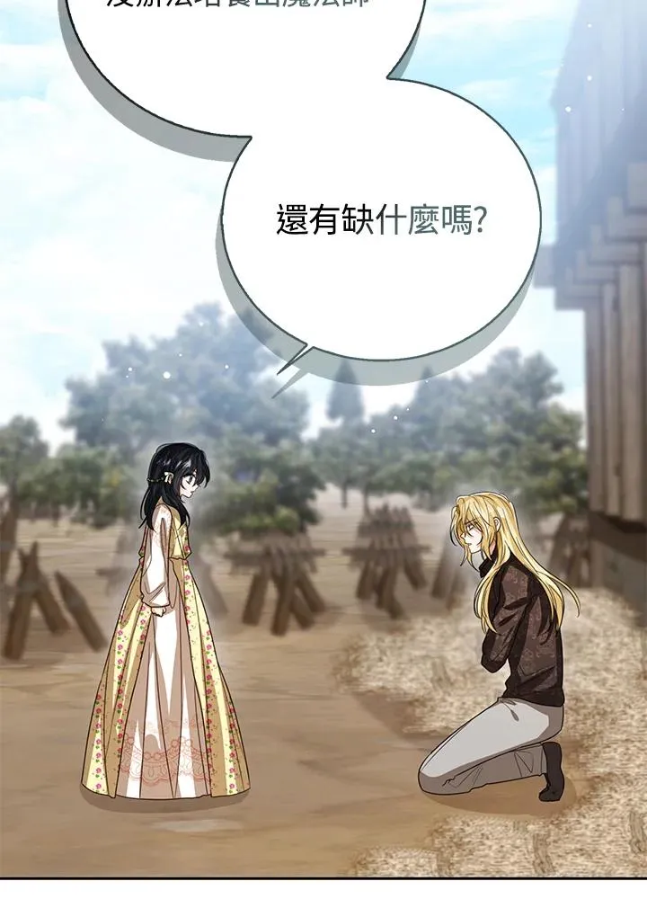 第103话 第35页