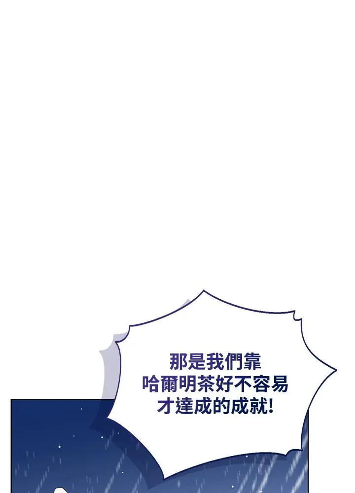 第103话 第36页