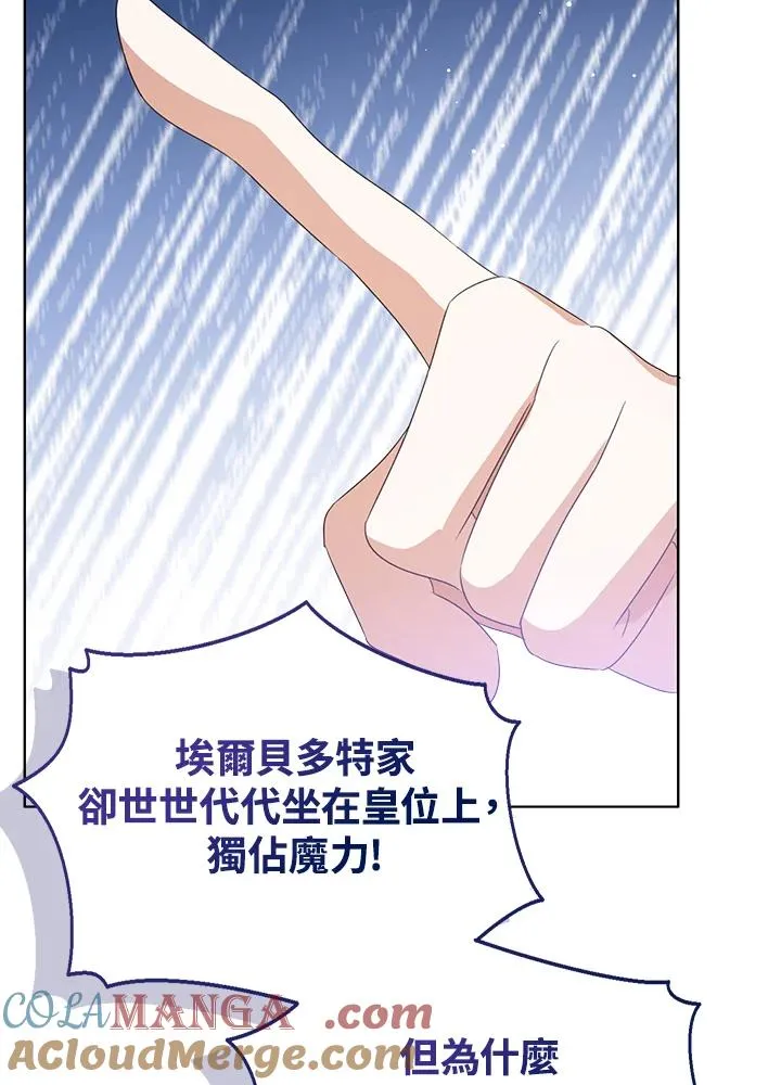 第103话 第37页