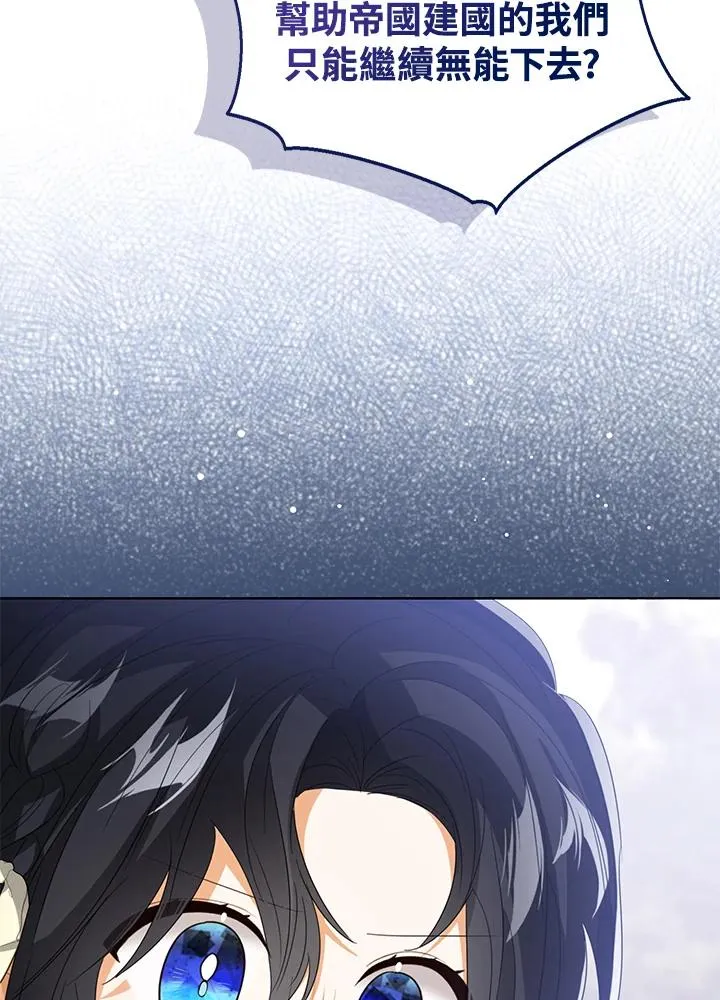 第103话 第38页